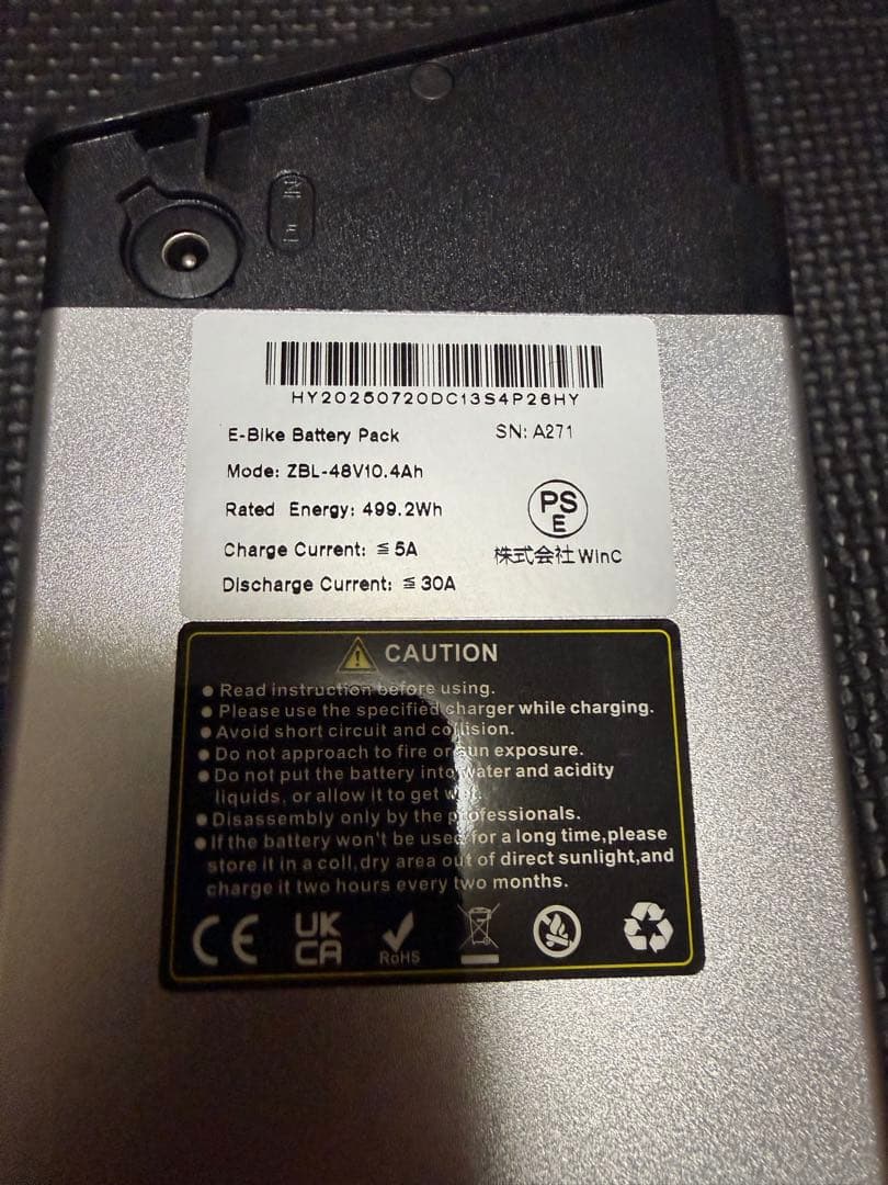 最安値低走行わずか359㌔】 E-BIKE MOVE X 豪華おまけあり！！