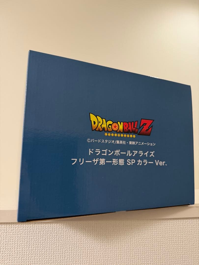 期間限定　ドラゴンボール　フィギュア　アライズ　SPカラー　新品未開封　フリーザ