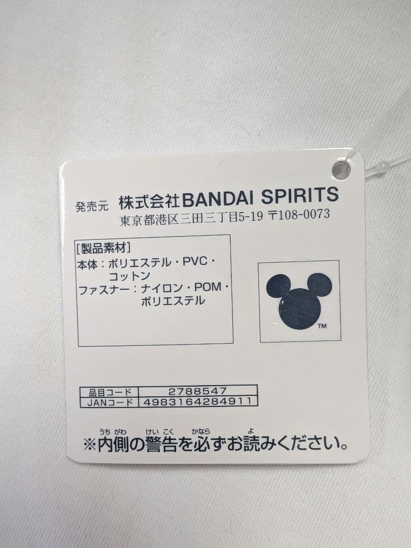 ツイステ イグニハイド ぬいぐるみ ポーチ Plush Pouch TWST - メルカリ