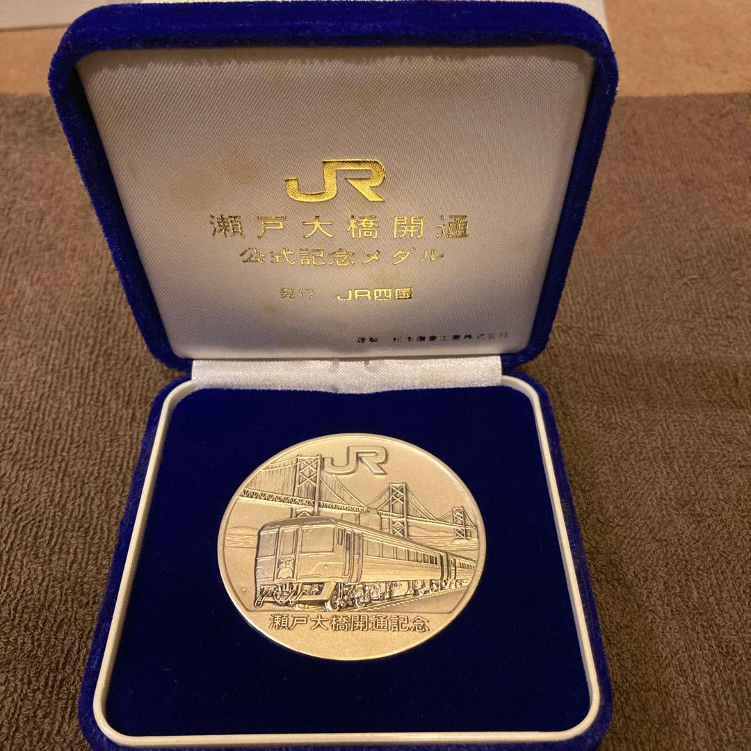瀬戸大橋開通公式記念メダル 極美品】瀬戸大橋開通公式記念メダル 純銀