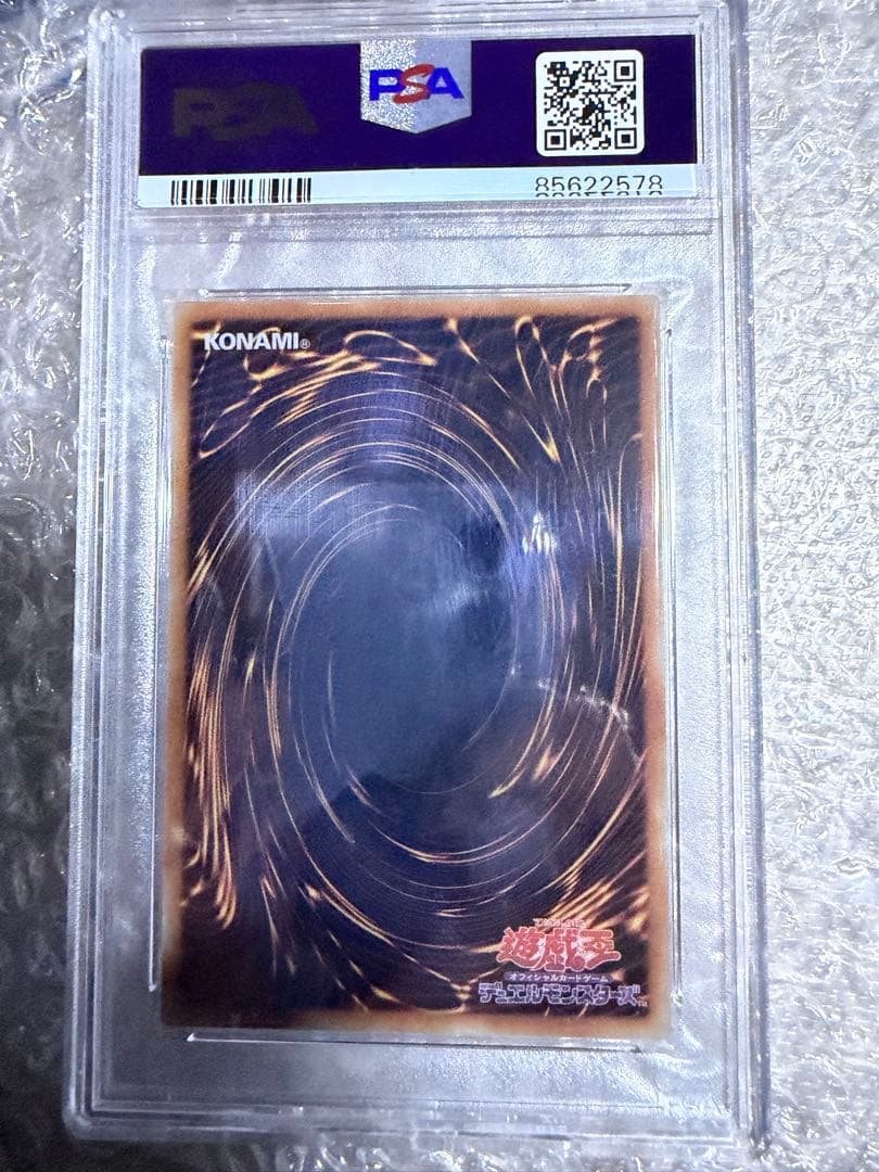遊戯王　ブラック・マジシャン・ガール　ステンレス　psa10