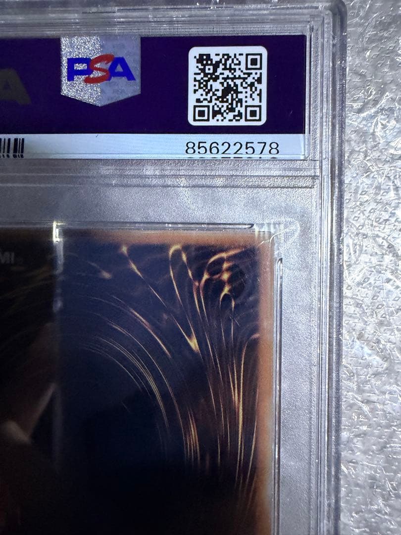 遊戯王　ブラック・マジシャン・ガール　ステンレス　psa10