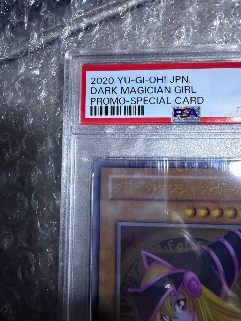 遊戯王　ブラック・マジシャン・ガール　ステンレス　psa10