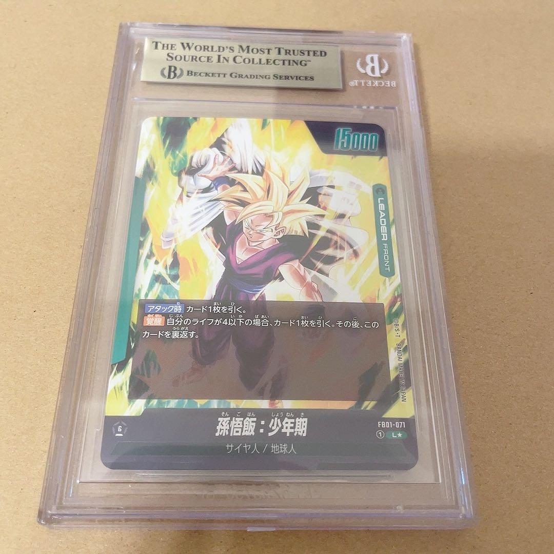 BGS10 孫悟飯:少年期 リーダーパラレル 覚醒の鼓動