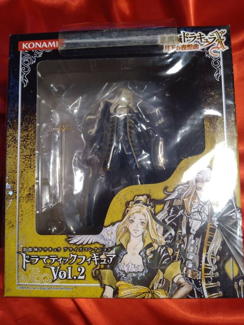 アルカード 悪魔城ドラキュラX 月下の夜想曲 ドラマティックフィギュア