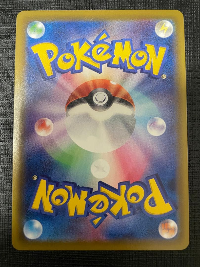 ポケモンカード　ブイズ　sa