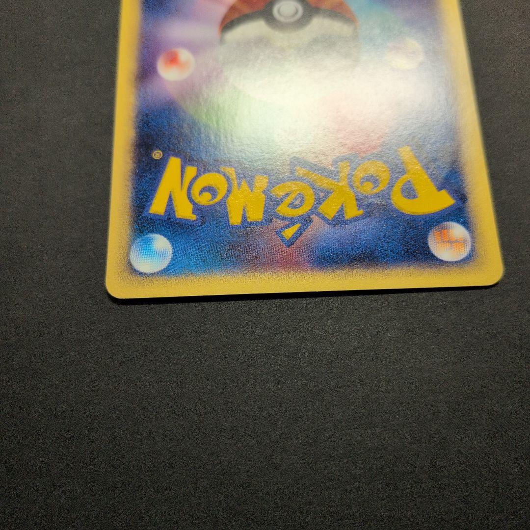 イーブイ・ブースター・サンダース・シャワーズ　トレーナーズプロモカード4枚セット