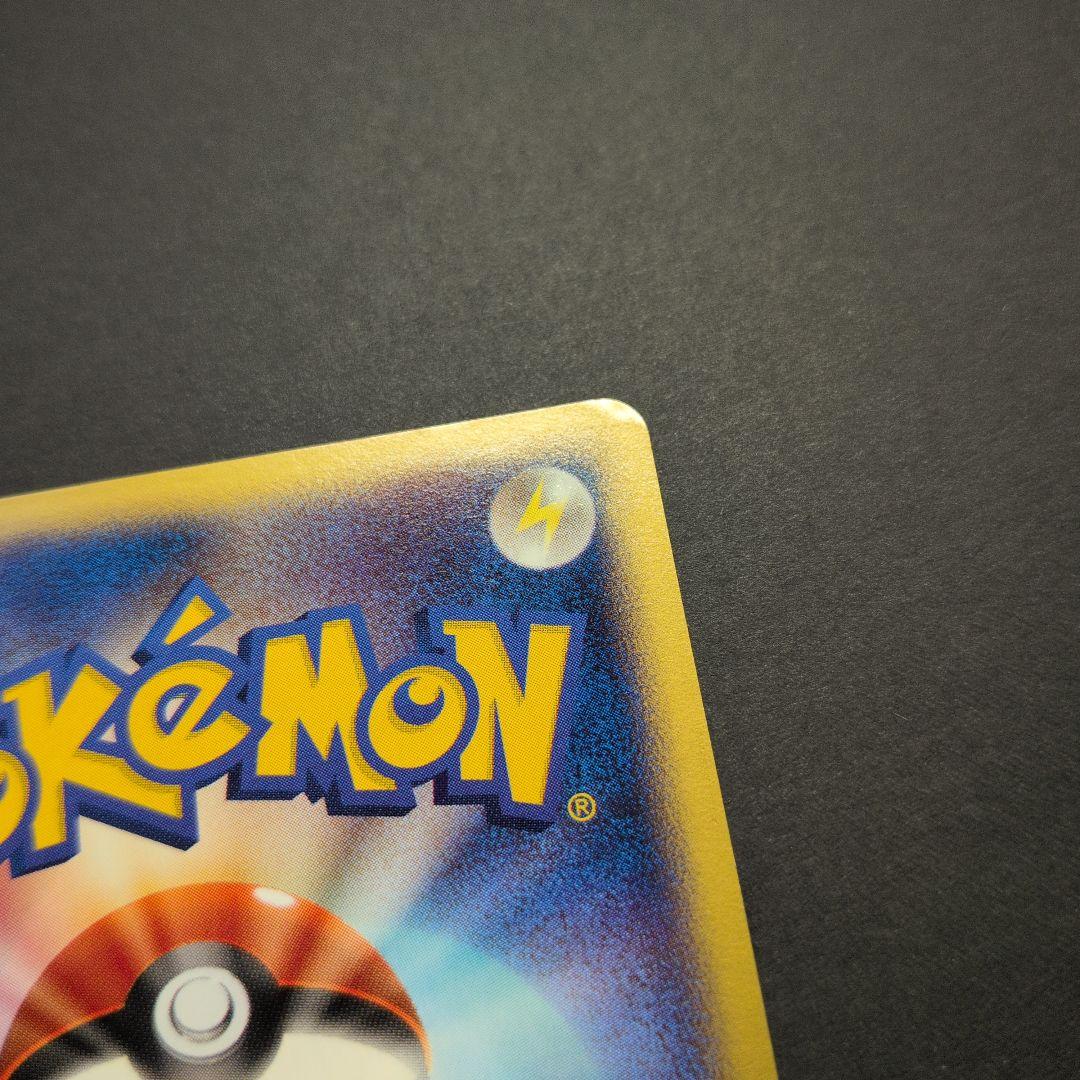 イーブイ・ブースター・サンダース・シャワーズ　トレーナーズプロモカード4枚セット