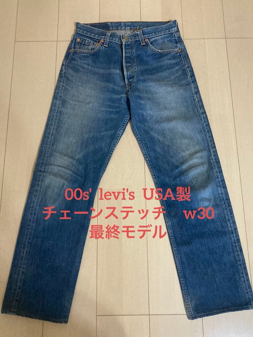 ❤限定品❤【新品】日付 デコラッシュ 刺繍レース モノクロ