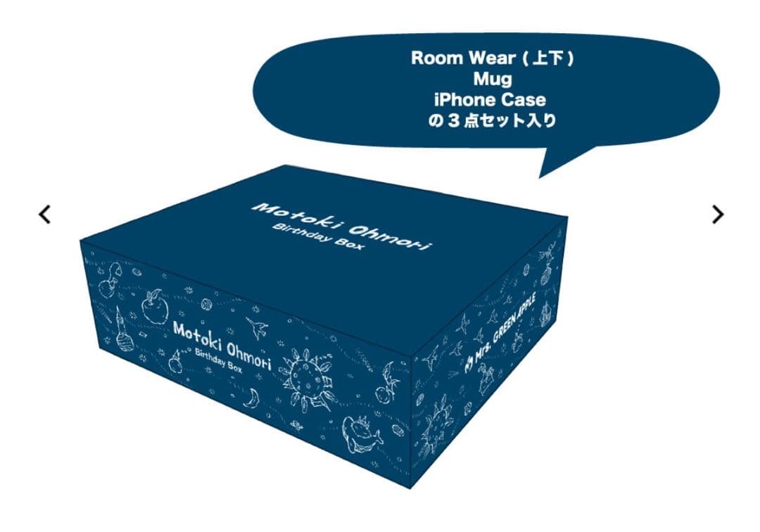 新品未開封】ミセスグリーンアップル☆大森元貴バースデーボックスセット