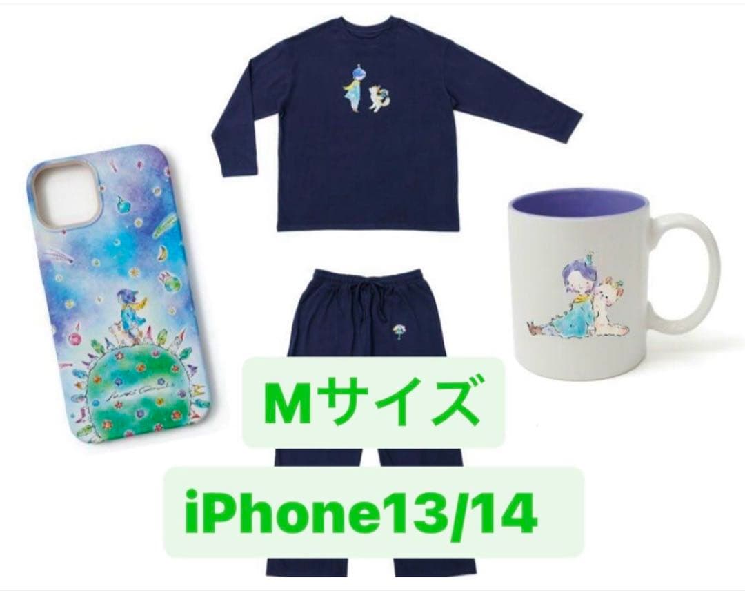 新品未開封】ミセスグリーンアップル☆大森元貴バースデーボックスセット