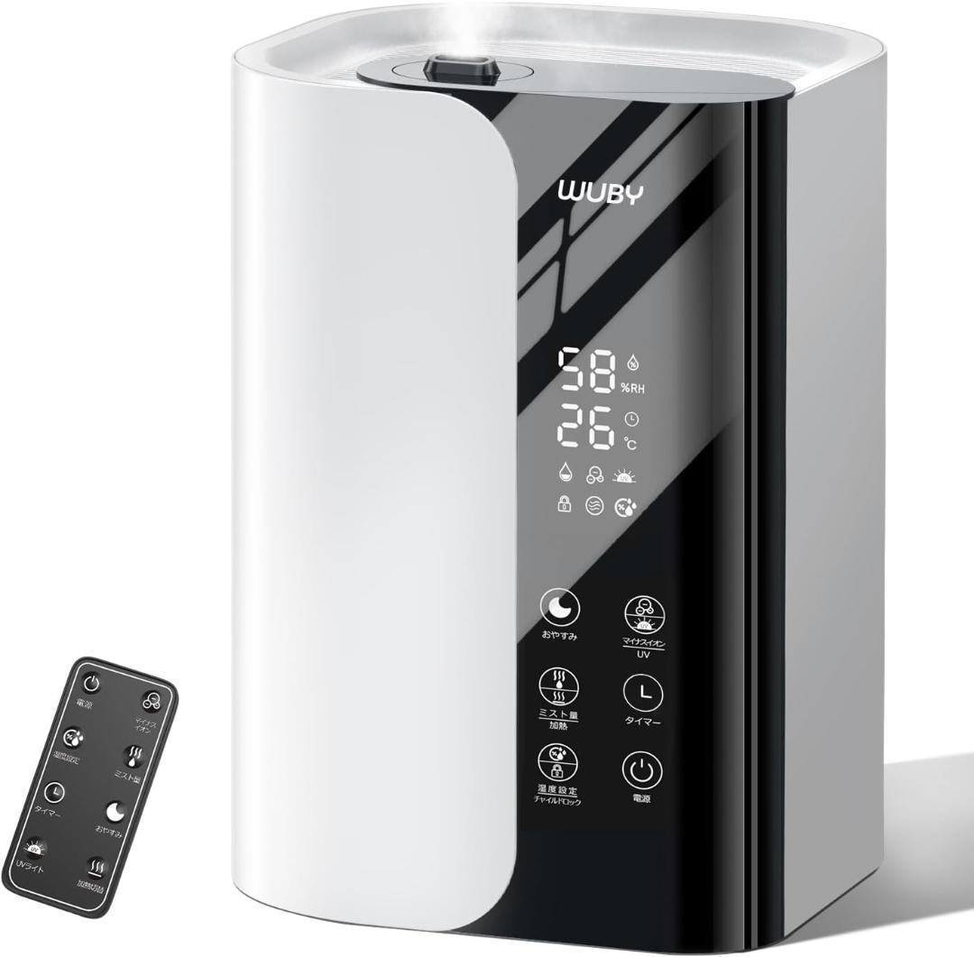 【M3107-95-66】加湿器 大容量 6L　100℃高温除菌 6段階加湿量 M3107-95-66】加湿器 大容量 6L 100℃高温除菌 6段階加湿