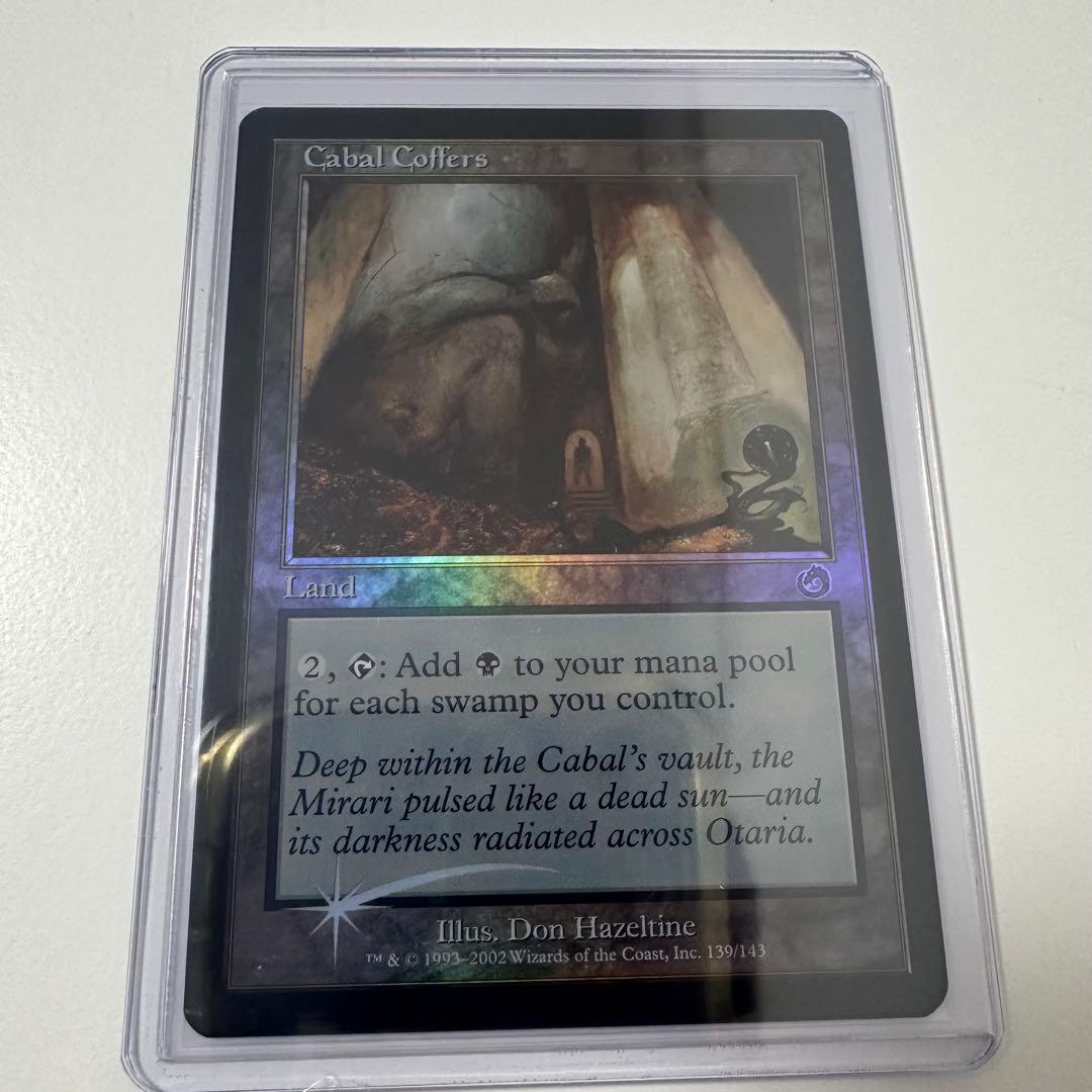 MTG 英語版 foil 陰謀団の貴重品室トーメント