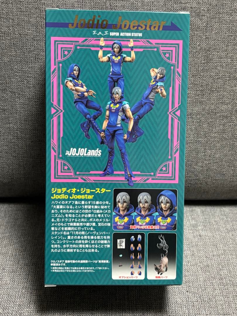 超像可動 ジョディオ・ジョースター