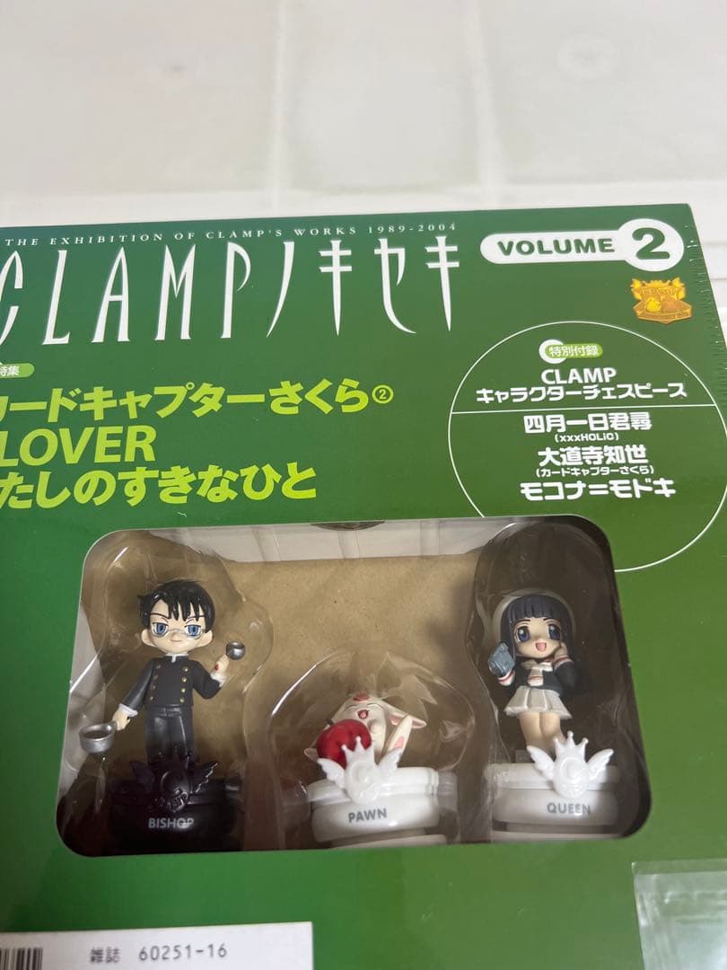 CLAMPノキセキ vo.2.4.5.6 未開封.チェス盤