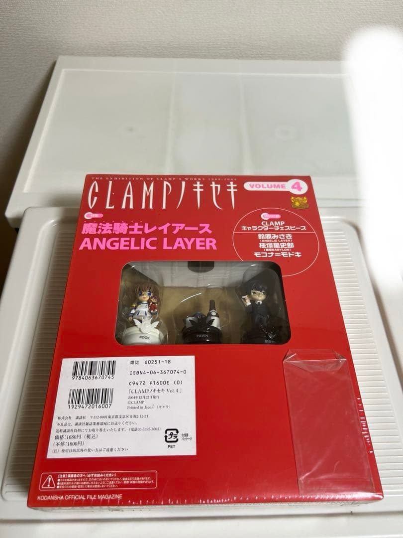 CLAMPノキセキ vo.2.4.5.6 未開封.チェス盤