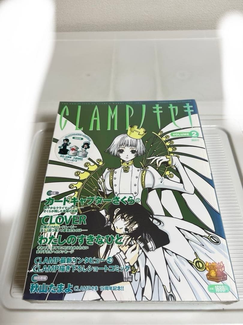 CLAMPノキセキ vo.2.4.5.6 未開封.チェス盤