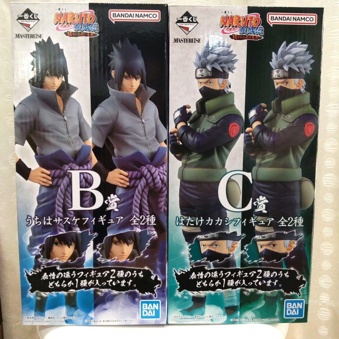 NARUTO ナルト一番くじ A賞うずまきナルト B賞サスケ C賞