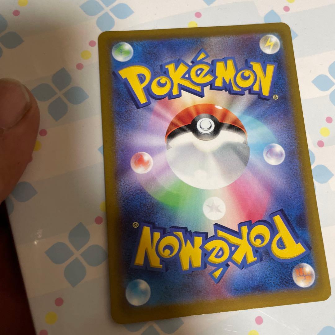 サーナイトex sar美品