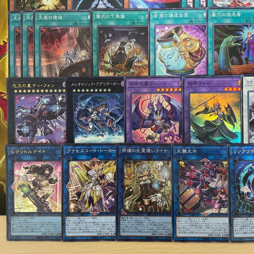 大会優勝構築 粛声デッキ 粛声の祈り手ロー 宣告者の神巫 サウラヴィス