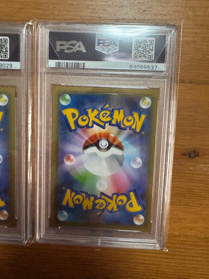 【PSA10】リザードン(25th)【P】{001/025} [S8a-P]×2