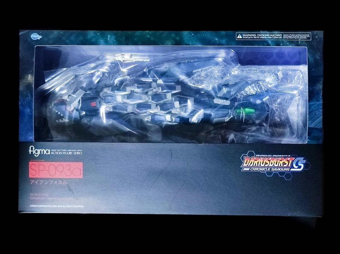 figma アイアンフォスル ダライアスバースト クロニクルセイバーズ