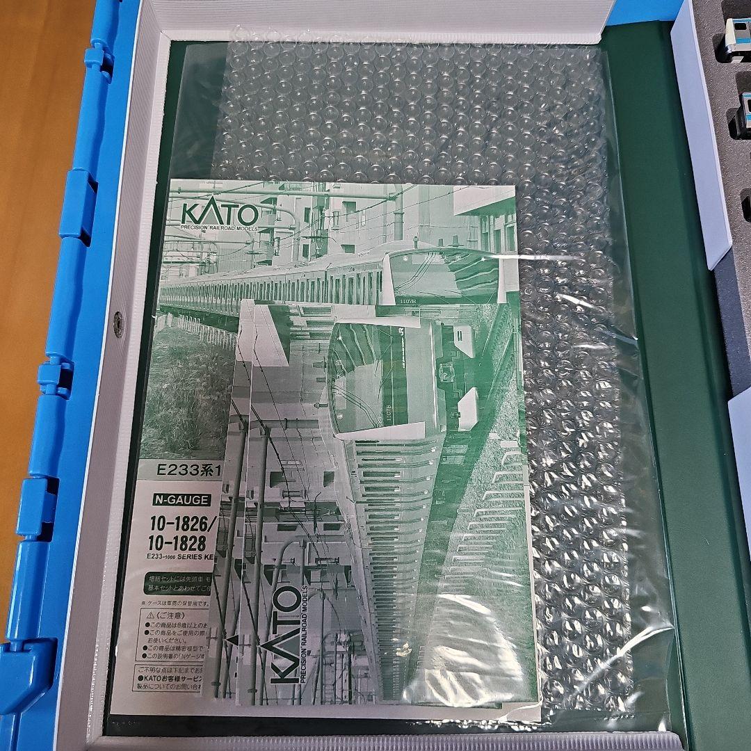 KATO E233系 京浜東北線 10両セット Nゲージ