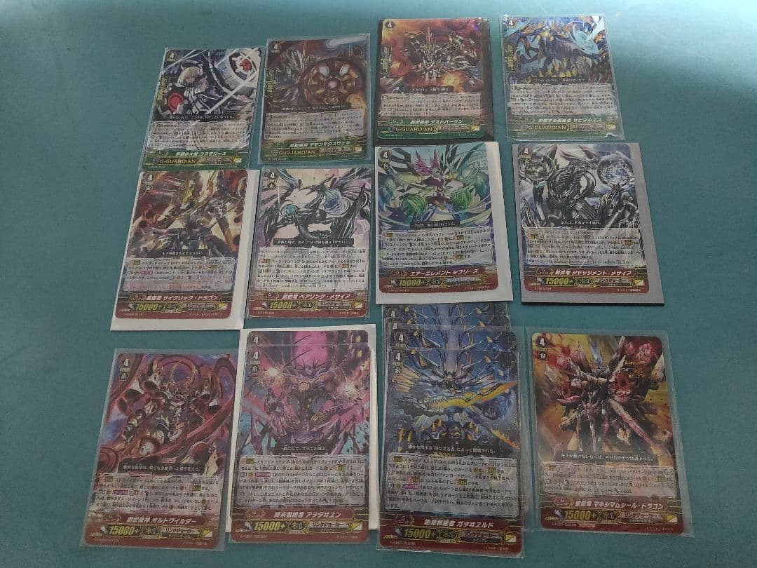 終末根絶者 アヲダヰヱン デッキ 始原根絶者 ガヲヰヱルド Pスタン