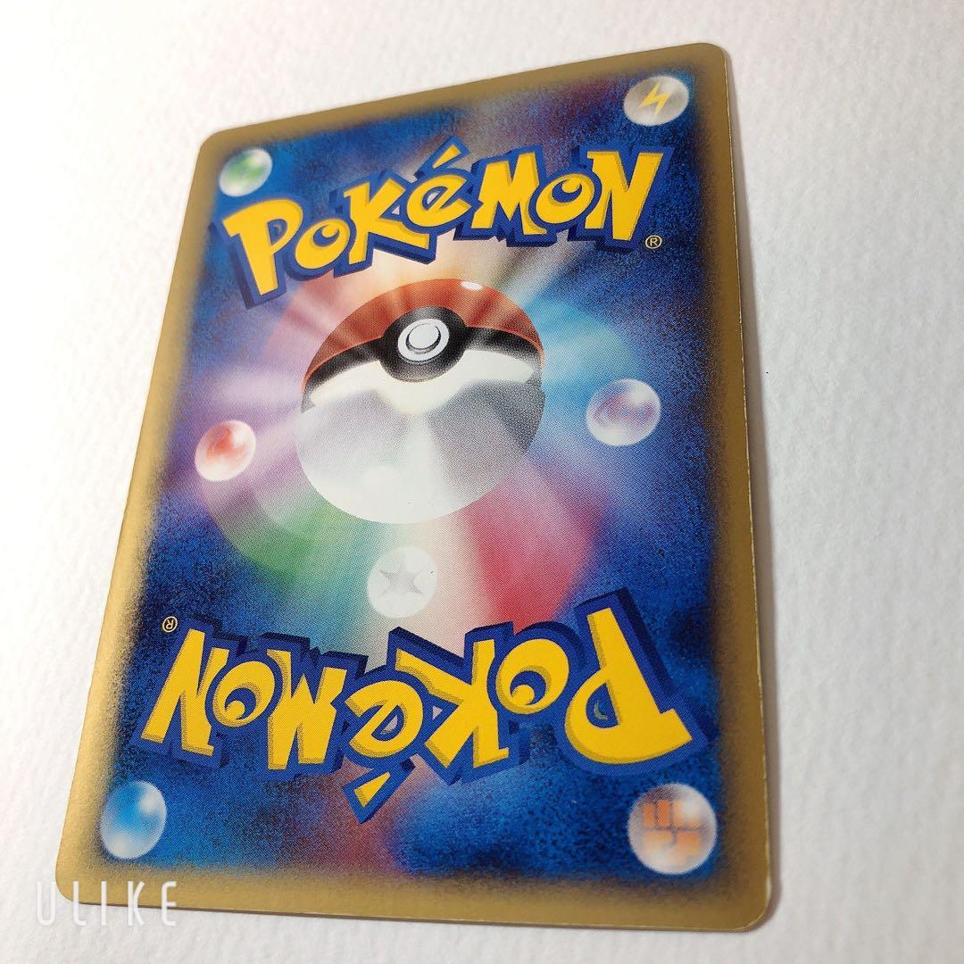 基本　炎エネルギー (ホロン) 2FT-UHJ-4MK