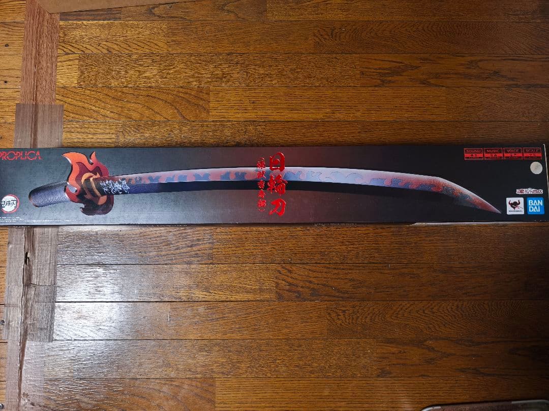 鬼滅の刃　プロップリカ　日輪刀 煉獄杏寿郎バージョン　新品
