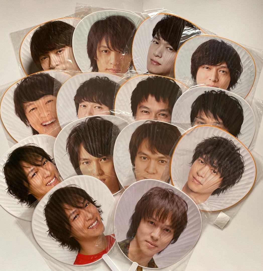 丸山隆平 SUPER EIGHT 関ジャニ∞ うちわ グッズ まとめ売り 丸山 隆平