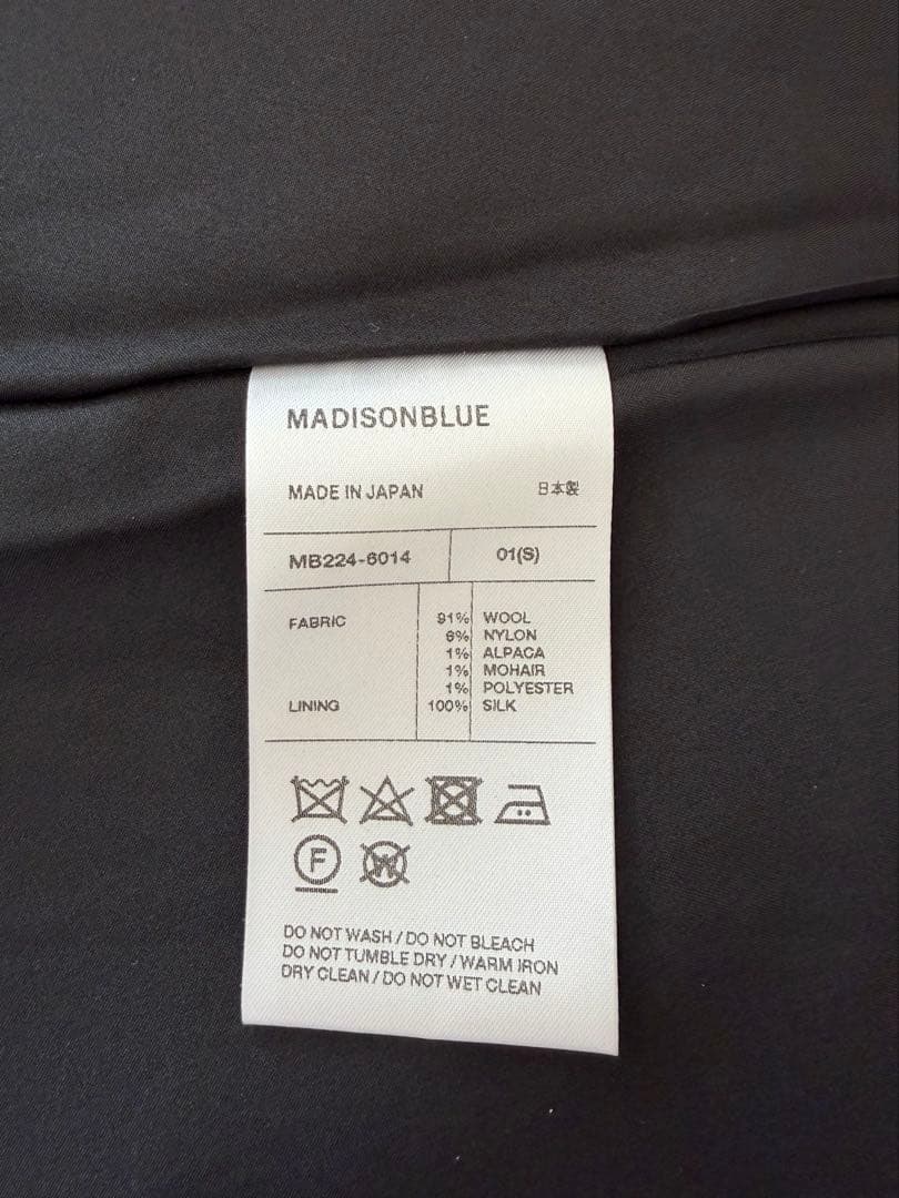 マディソンブルー ツイード フレアスカート 白黒チェック 同素材バッグ付き