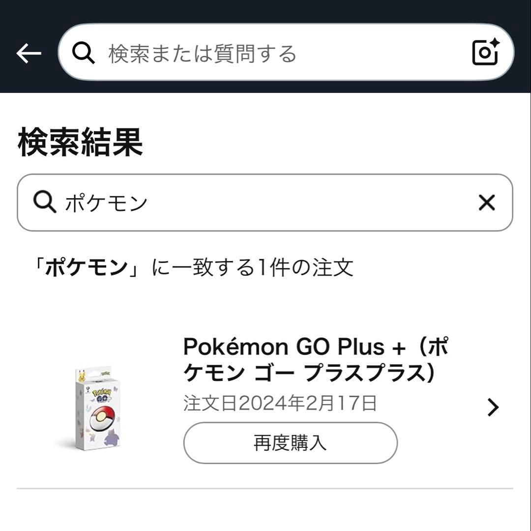 く*ら様 PokémonGO Plus +（ポケモンGOプラスプラス）　本体