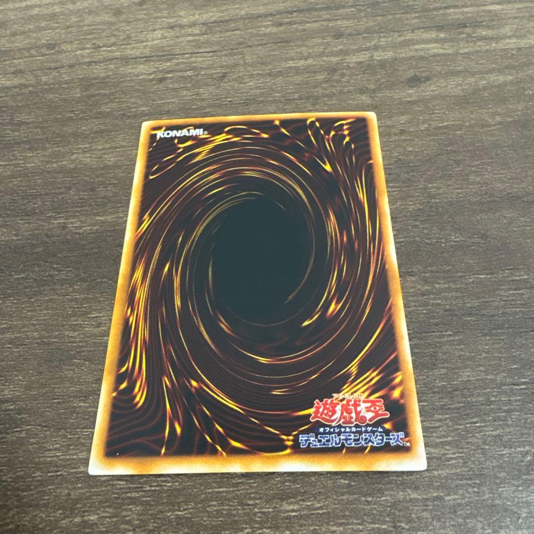 遊戯王 ブルーアイズホワイトドラゴン LB-01