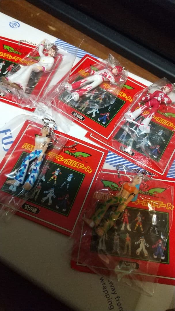 バストアムーブ【バストアムーブ2】フィギュアキーホルダー