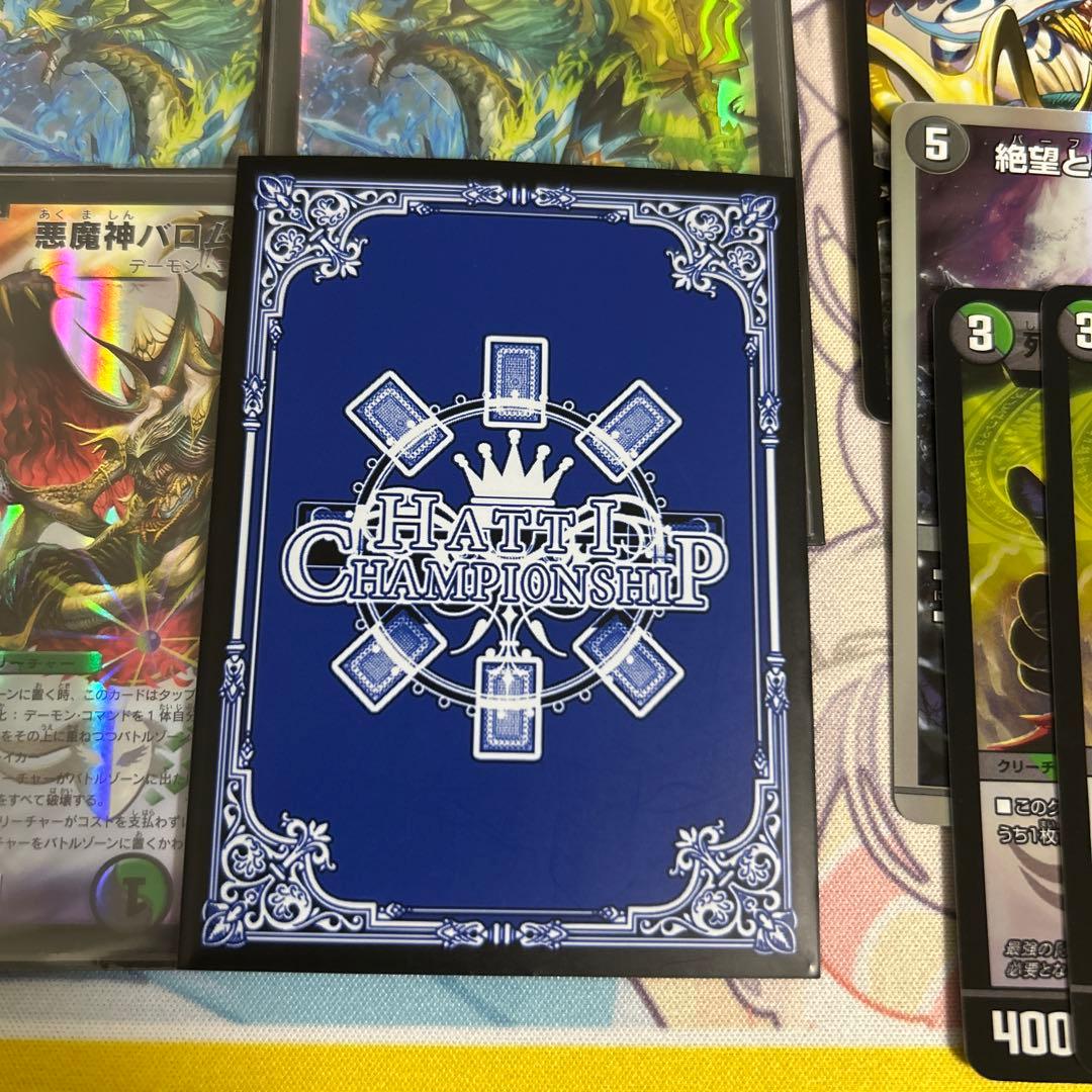 黒緑バロム　デッキ　改造パーツ付き