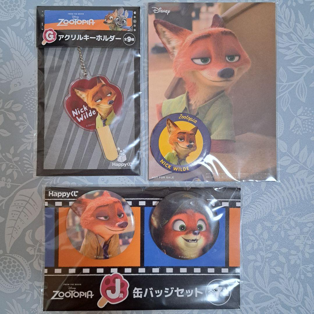 ズートピア ニック Happyくじ KIDDYLAND 缶バッジ キーホルダー - メルカリ