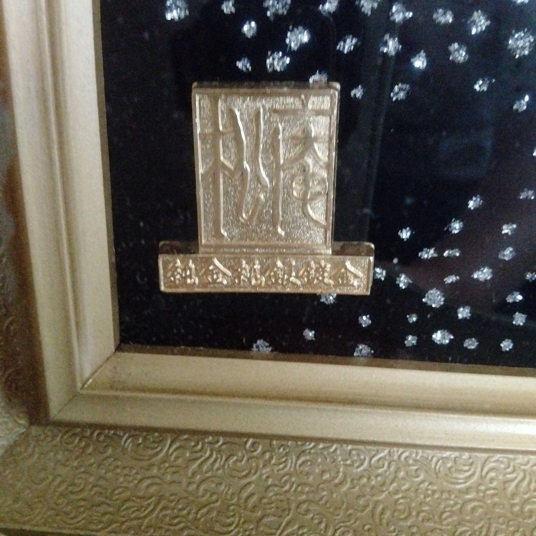 大型黄金七福神 立体工芸品　純金　純銀　金運　開運　縁起物　昭和レトロ　日本製