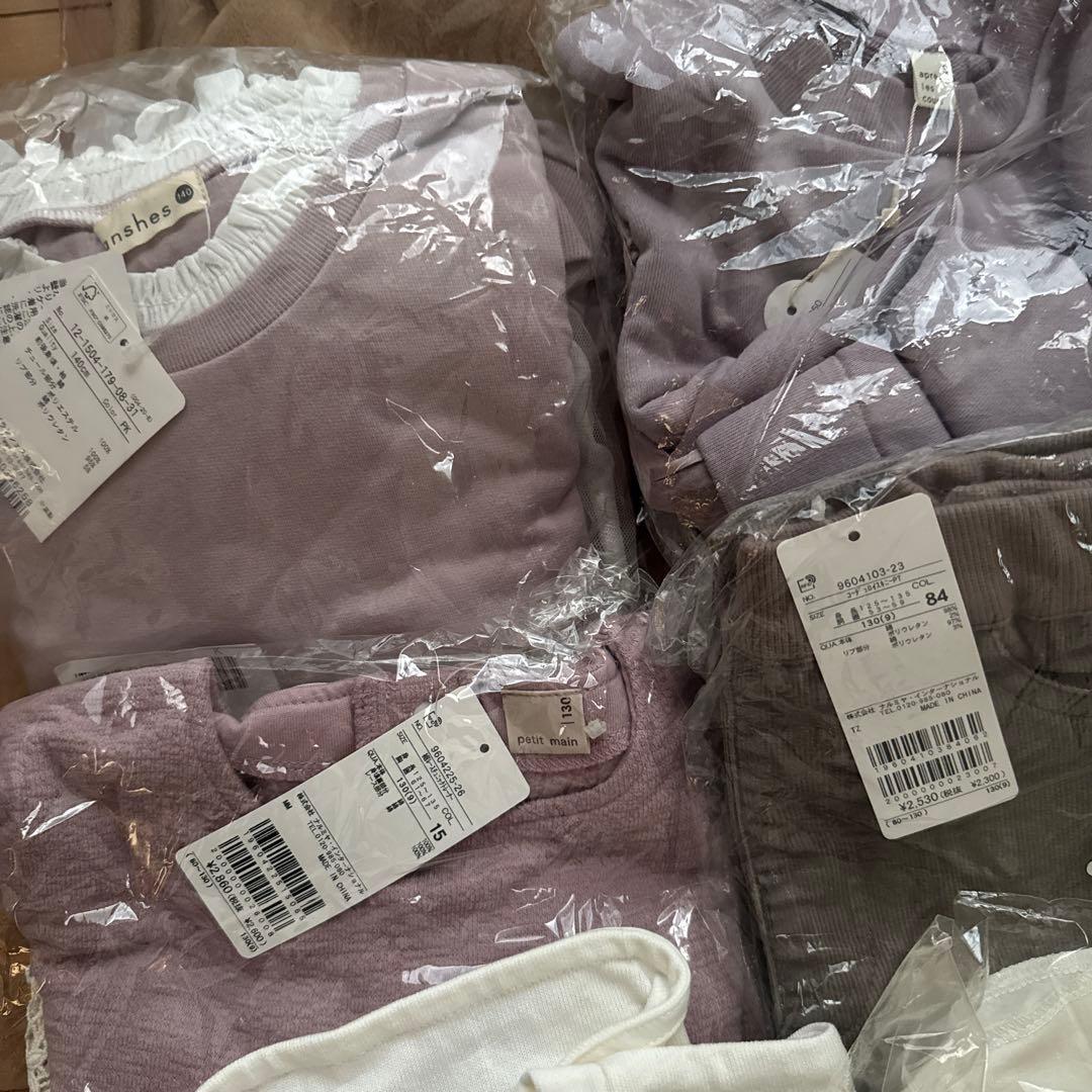 【新品】130cmセット