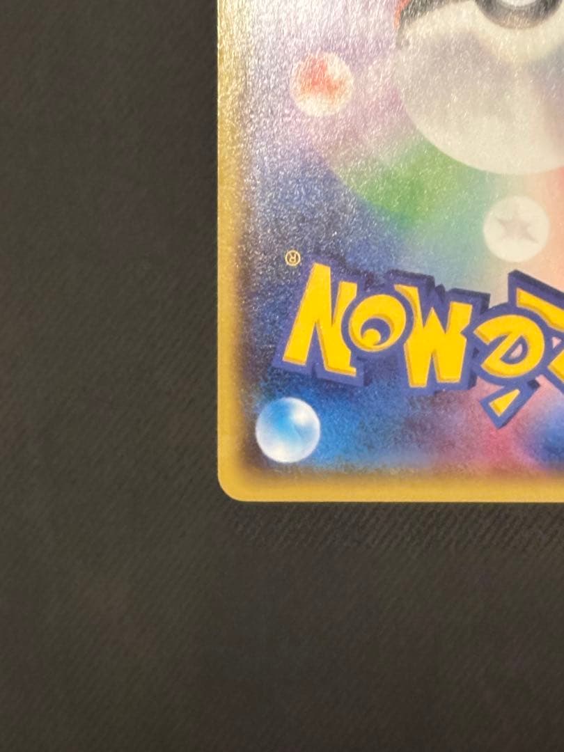 オールナイトパーティ PROMO XYシリーズプロモーションカード PROMO…