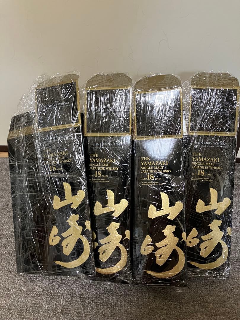 Signatory Vintage 1974 BALVENE 空き瓶