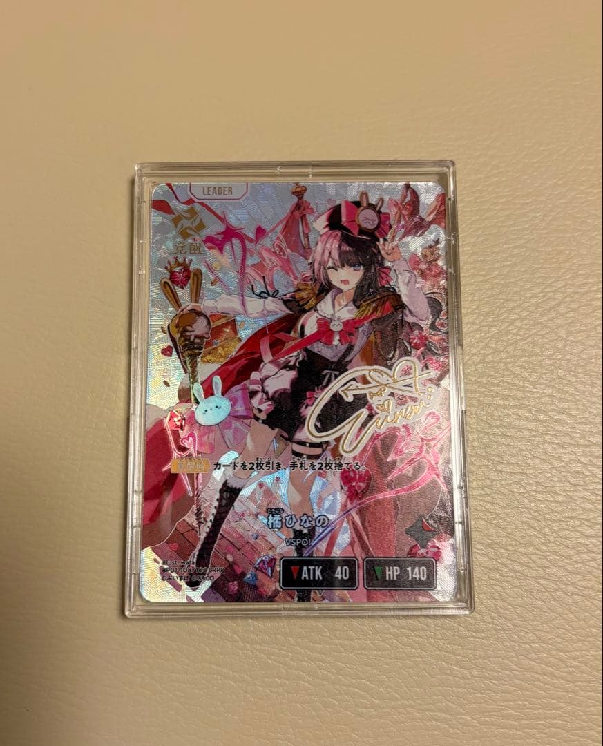 XrossStars LRPP 橘ひなの Xross Stars クロススターズ 橘ひなの LRPP サイン 特価 クロス