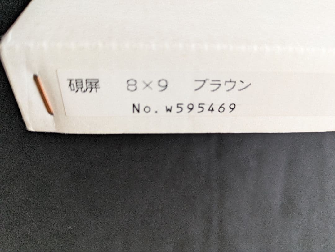 ★しゅんこう ちぎり絵製作キット四季風景画４枚＆額セット