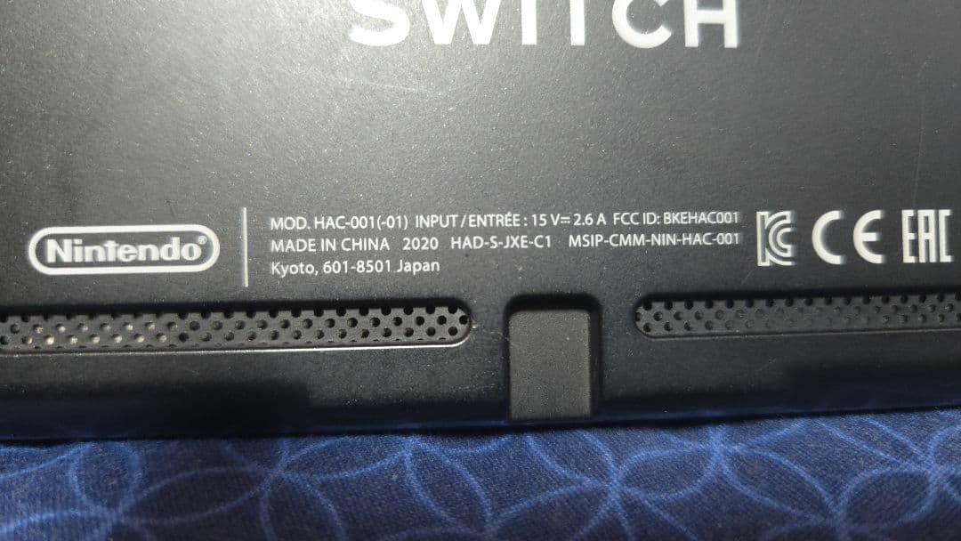 【バッテリー強化】Switch HAC-001(-01) 本体+SD128ギガ