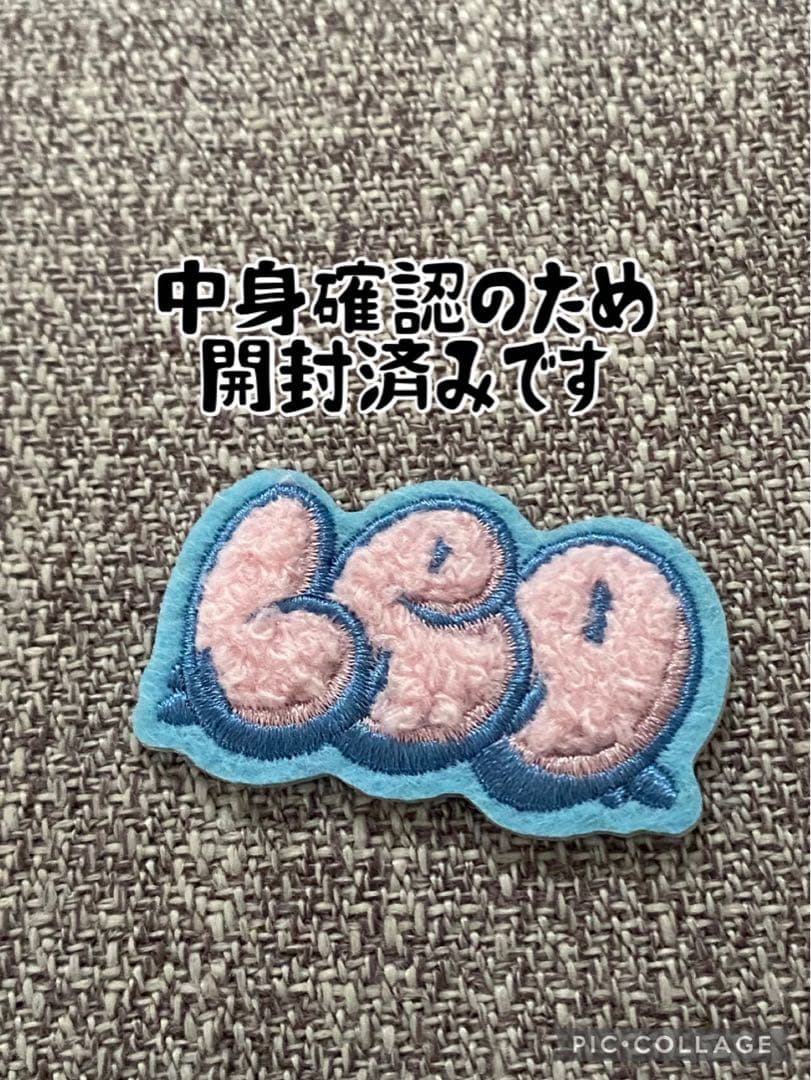 BE:FIRST ミニボストンチャーム　愛知&福井限定色　シルバー&ネイビー