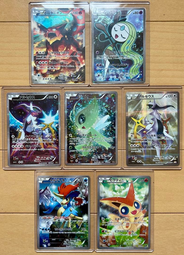 ポケカ ポケモンカード まとめ売り 引退品 旧裏 〜BW XY 他