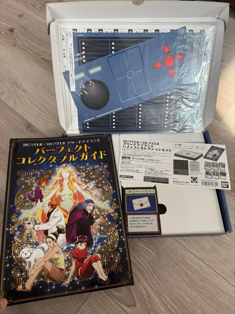 HUNTER×HUNTER グリードアイランド ハイエストセレクションセット