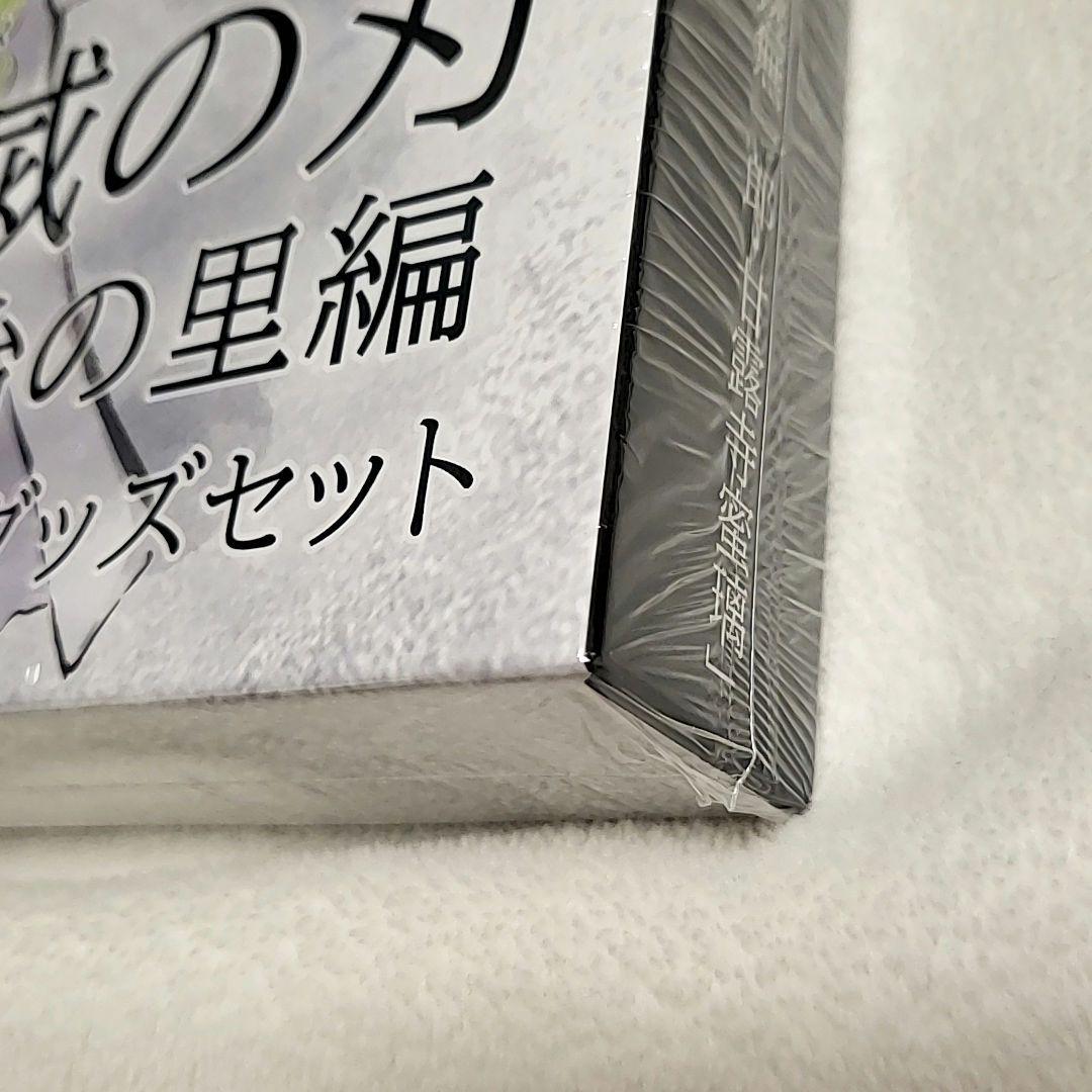 鬼滅の刃 刀鍛冶の里編 完結御礼グッズ 時透無一郎 甘露寺蜜璃