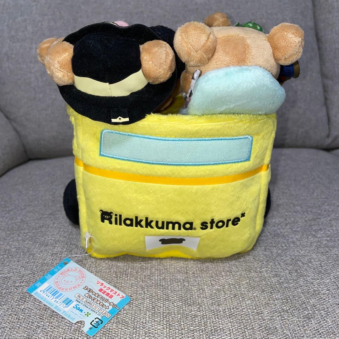 リラックマストア限定商品 スペシャルアニバーサリーぬいぐるみセット