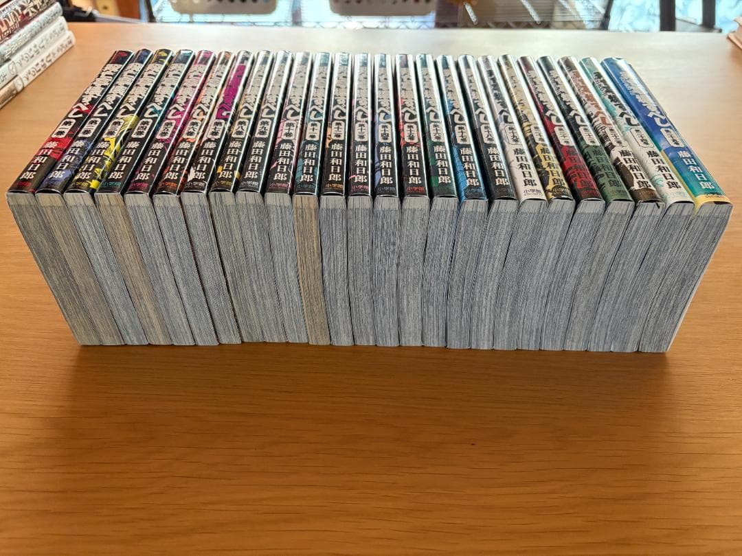 双亡亭壊すべし　藤田和日郎　1-25巻　全巻セット